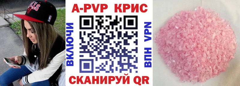 A PVP СК Заволжск