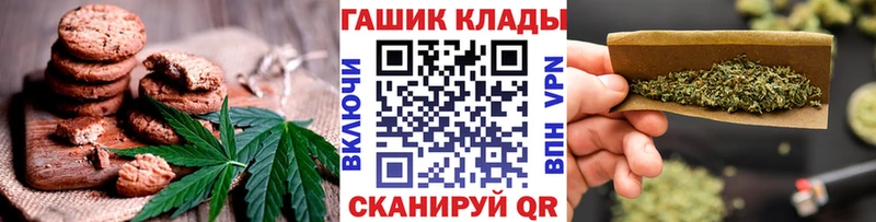 Еда ТГК конопля  Заволжск 