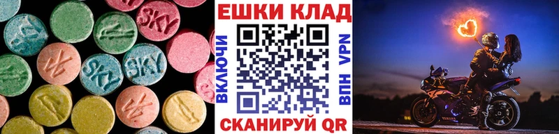 Ecstasy Cube  mega ССЫЛКА  Заволжск  купить  