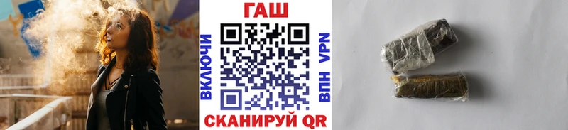 Гашиш VHQ  kraken   Заволжск  как найти закладки 