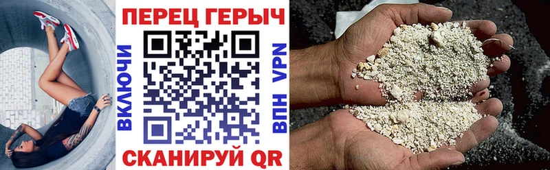 Героин афганец  Заволжск 