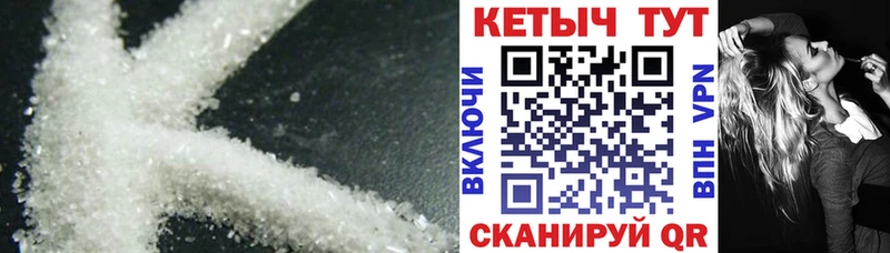 Кетамин ketamine  купить  цена  Заволжск 