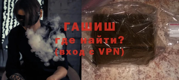 экстази Рославль