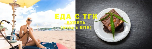 сатива Балахна