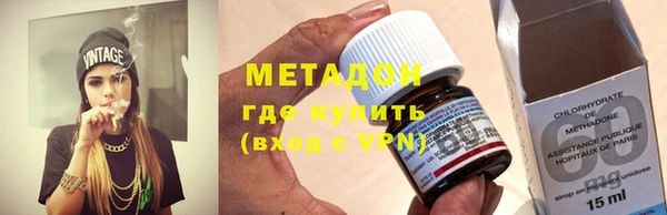 экстази Рославль