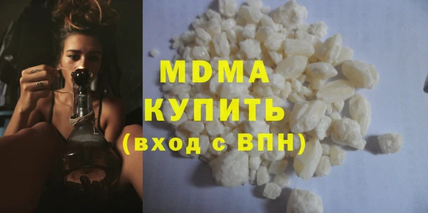 мдма Балабаново