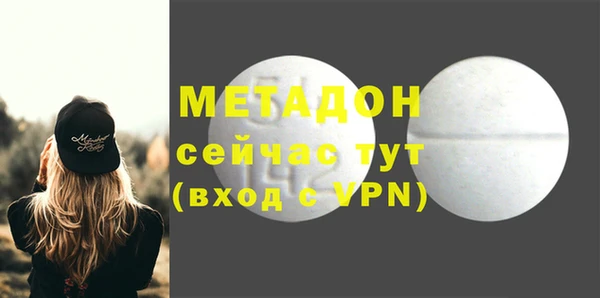 экстази Рославль