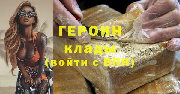 сатива Балахна