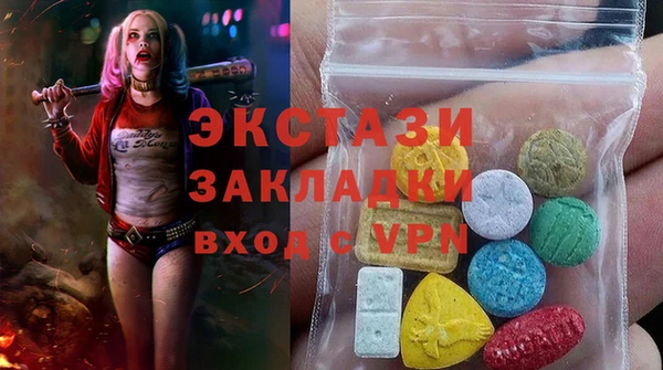 сатива Балахна