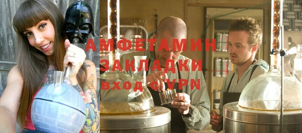 ПСИЛОЦИБИНОВЫЕ ГРИБЫ Россошь