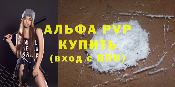 сатива Балахна