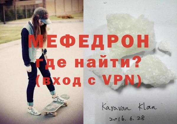 сатива Балахна