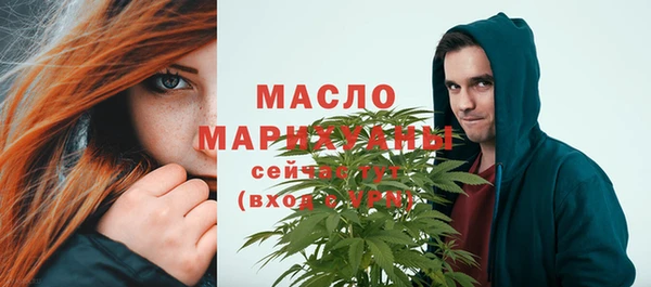 сатива Балахна
