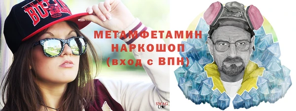 сатива Балахна