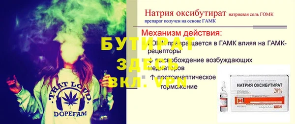 мефедрон мука Баксан