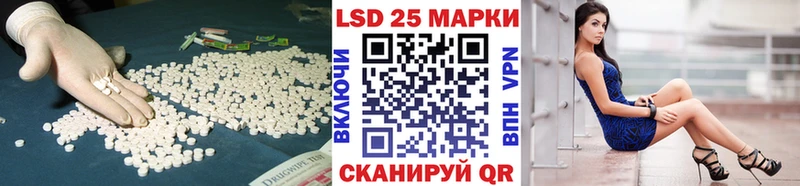 LSD-25 экстази кислота  Заволжск 