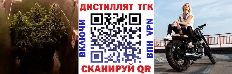 ТГК вейп  Заволжск 