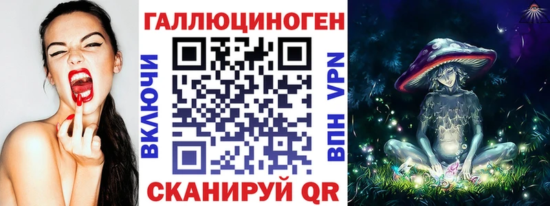 Галлюциногенные грибы Cubensis  Заволжск 